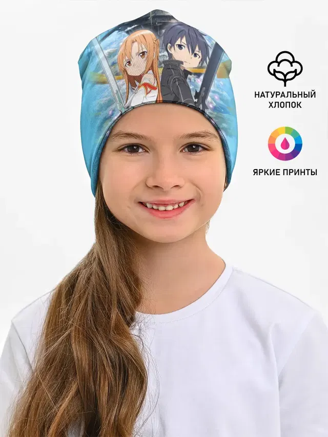Мастера меча онлайн
