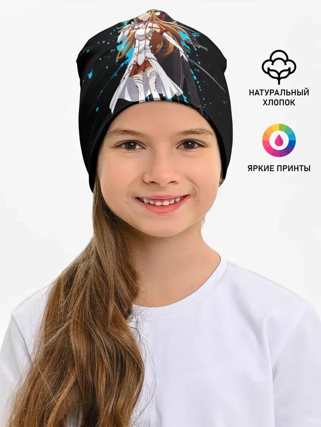 Мастера меча онлайн