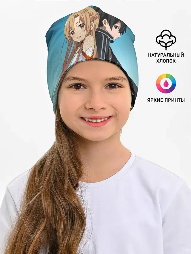 Мастера меча онлайн