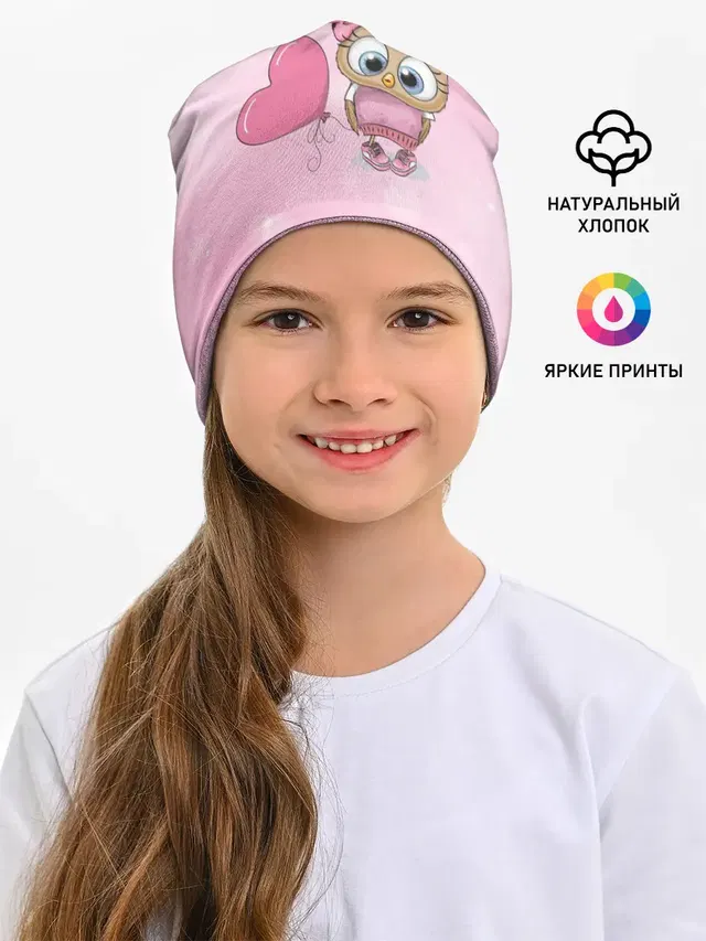 Совушка с шариком