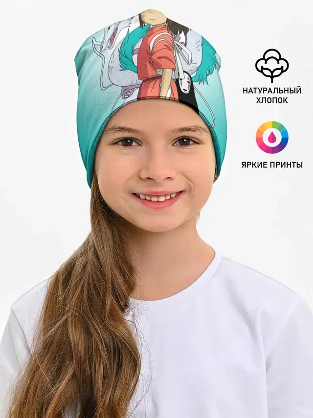 Тихиро и Хаку зеленый фон