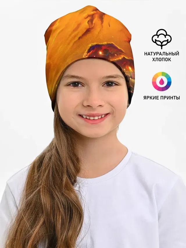 Космос