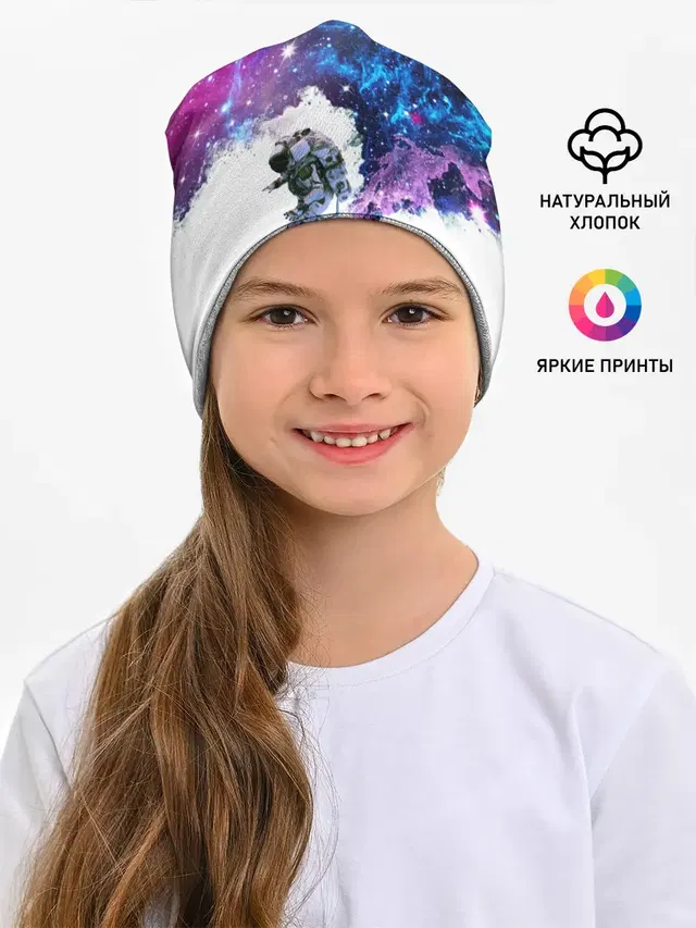 Космический сноуборд