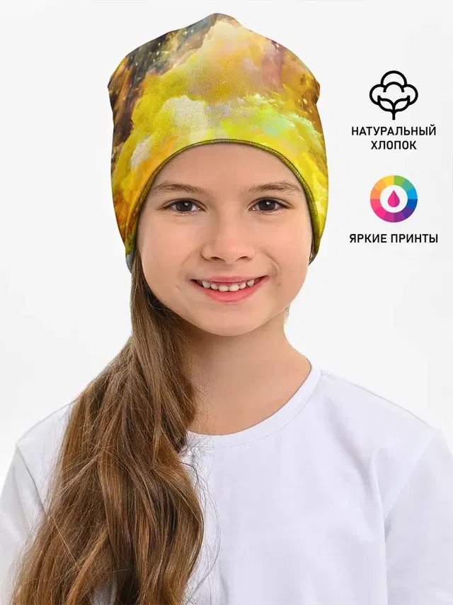 Желтая краска