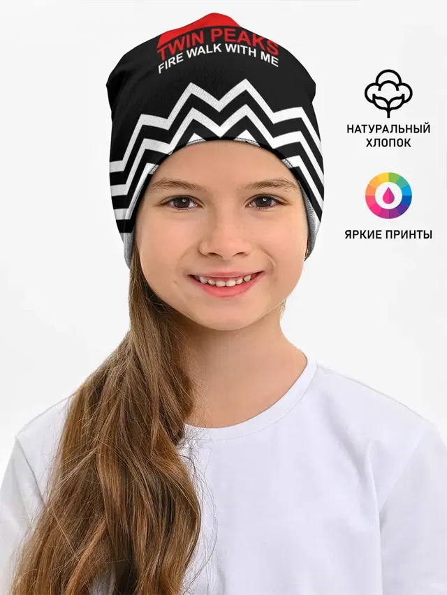 Твин Пикс