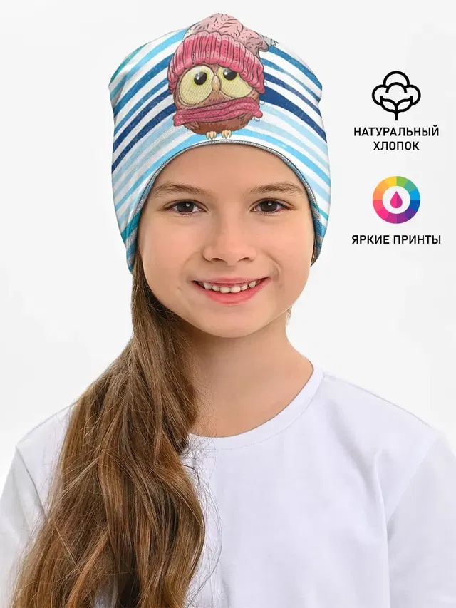 Сова в шапке