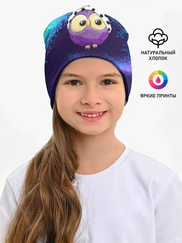 Стильная сова