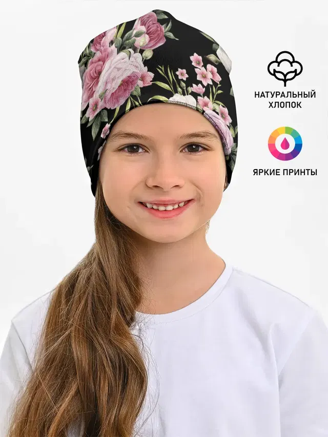 Пионы на Чёрном