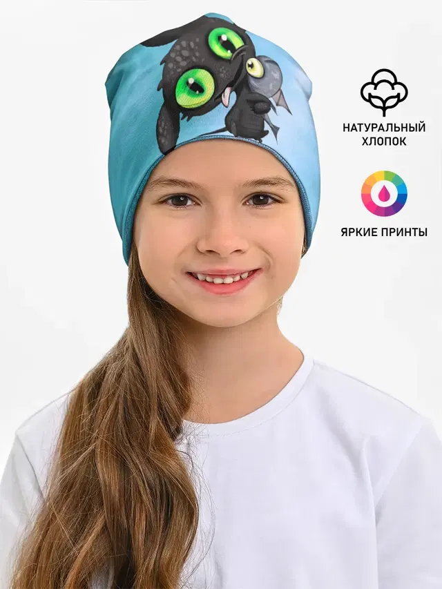 дневная фурия