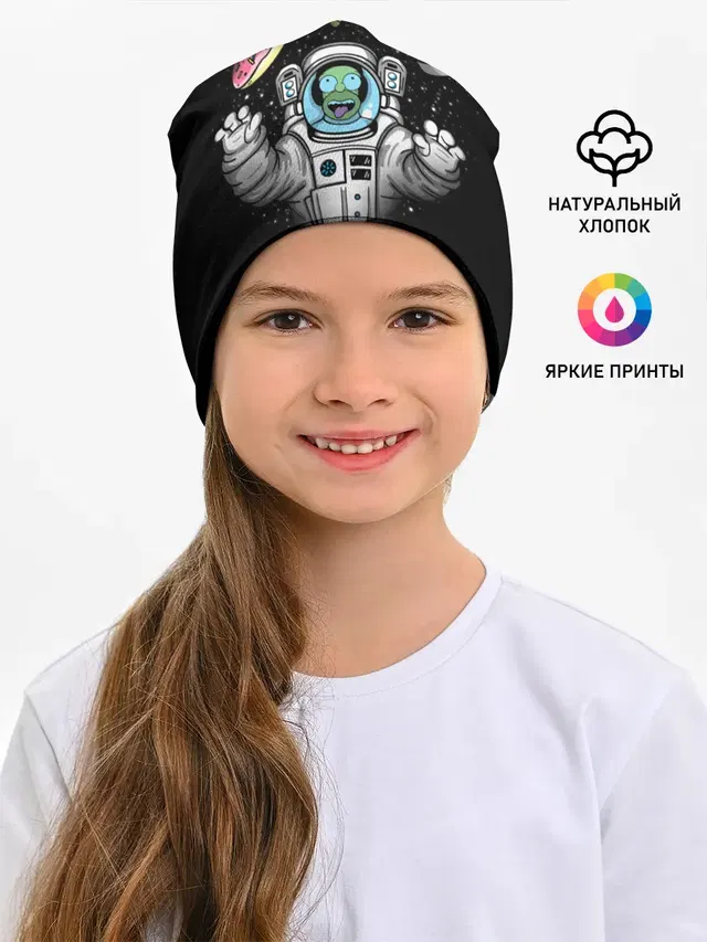 Гомер в космосе