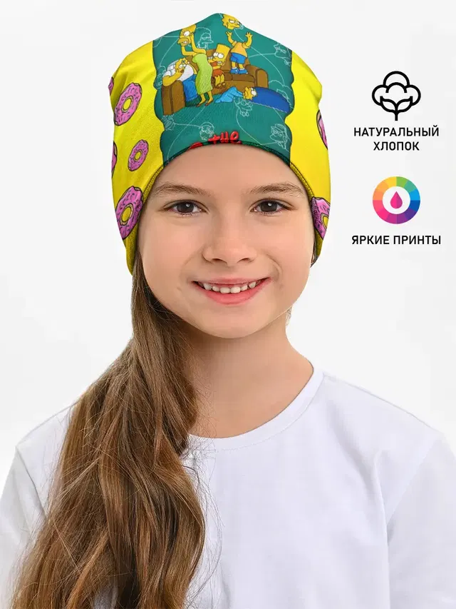 Симпсоны