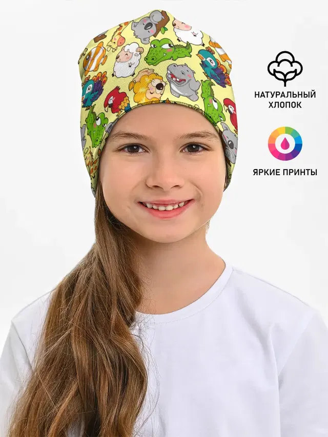 Зоопарк