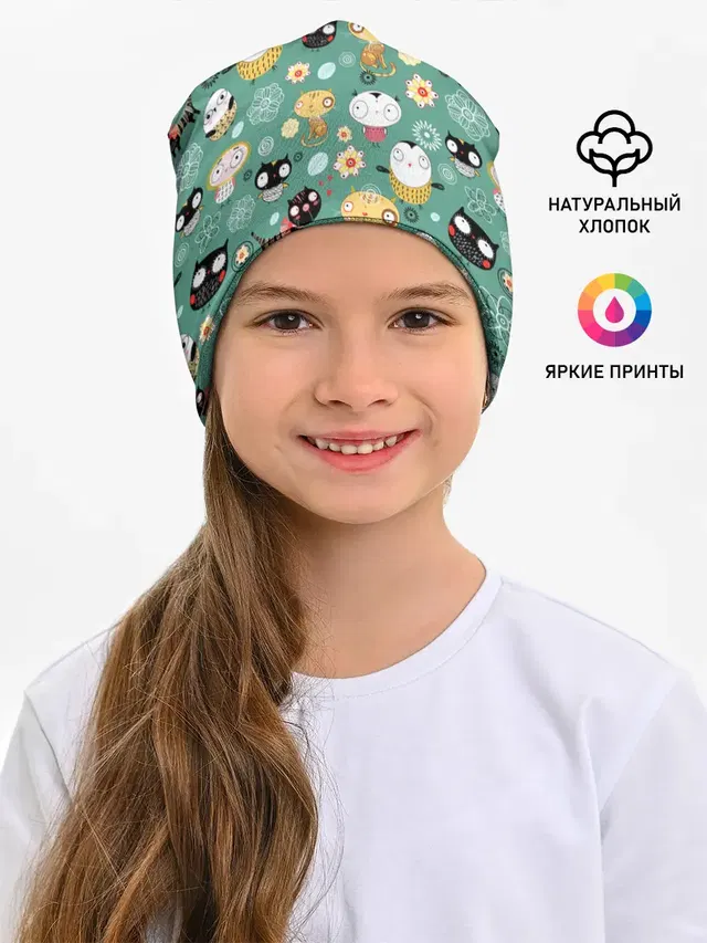 Совы и котики