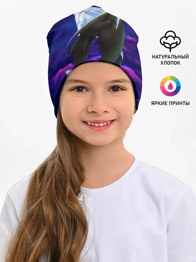 Как приручить дракона