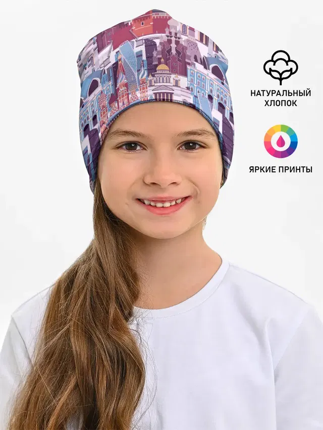 Москва