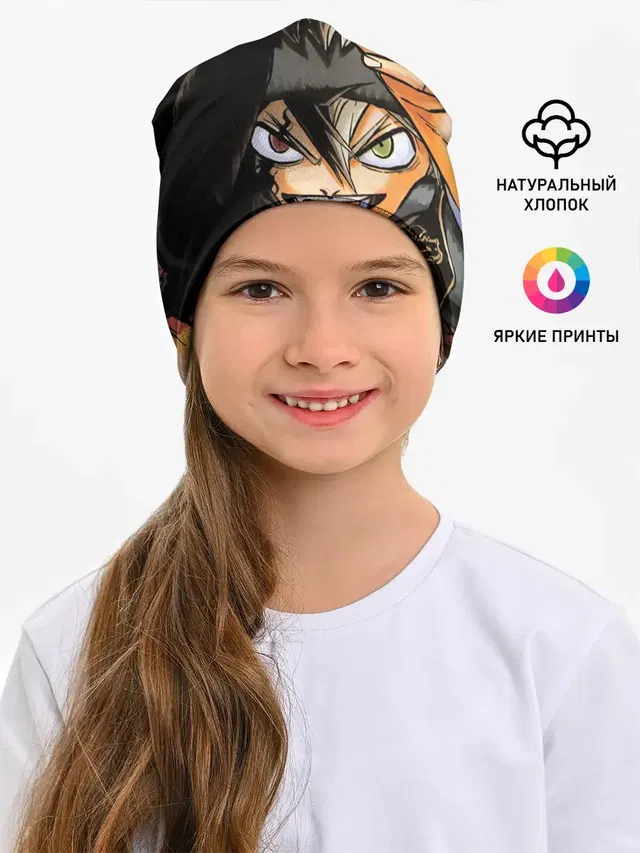 Красочный арт Асты