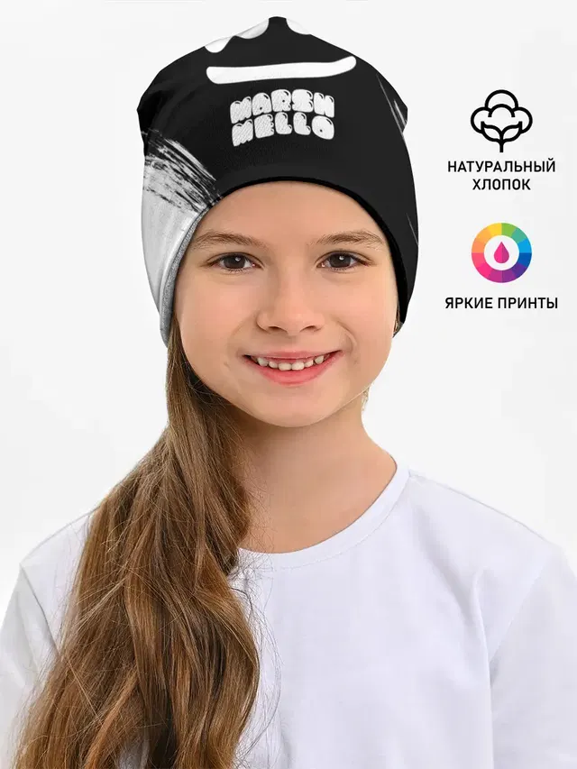 Детская шапка с принтом «Marshmello — Marshmello 4»