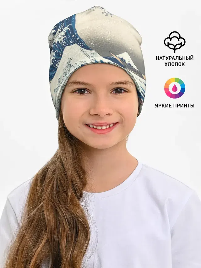 Большая волна в Канагаве