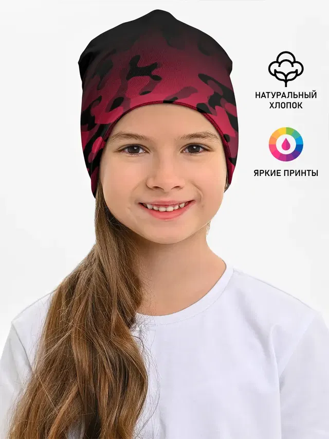 Детская шапка с принтом «НБА — CHICAGO BULLS»