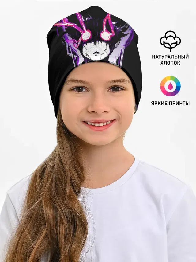 Шигэо Кагэяма 100%