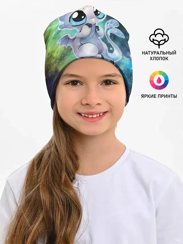 дневная фурия