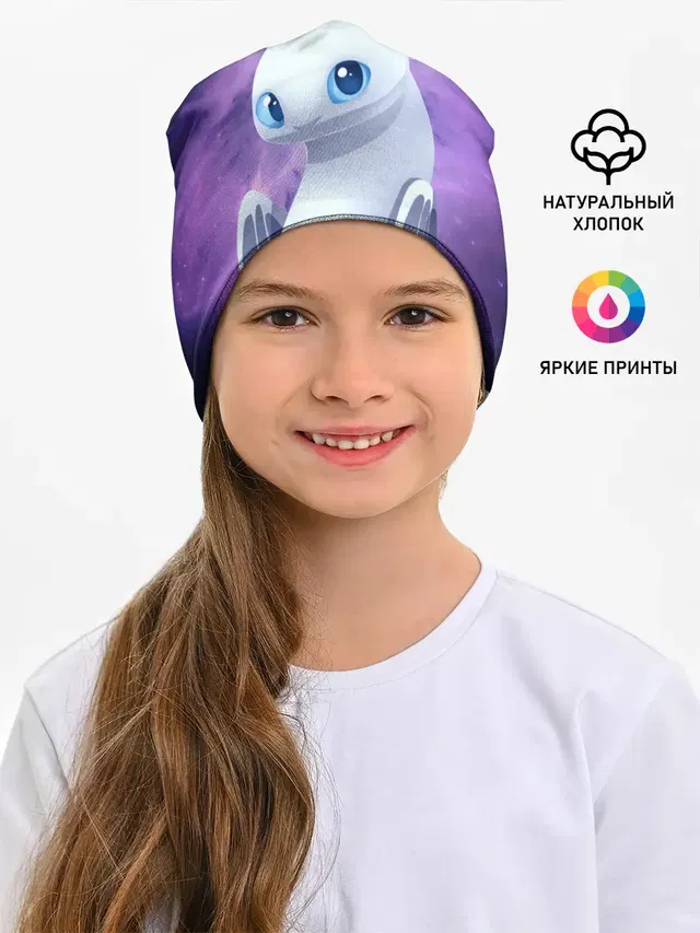 дневная фурия