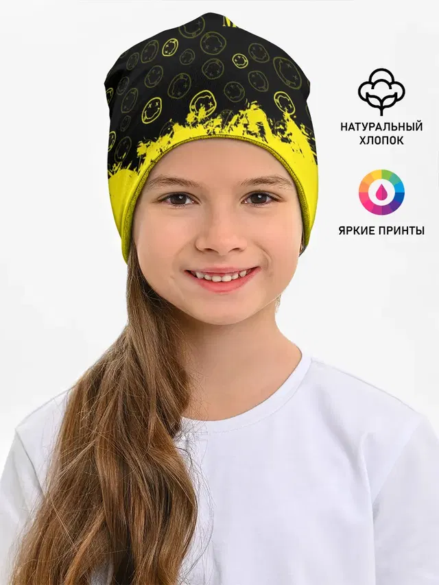 Детская шапка с принтом «Smiley Face Logo»