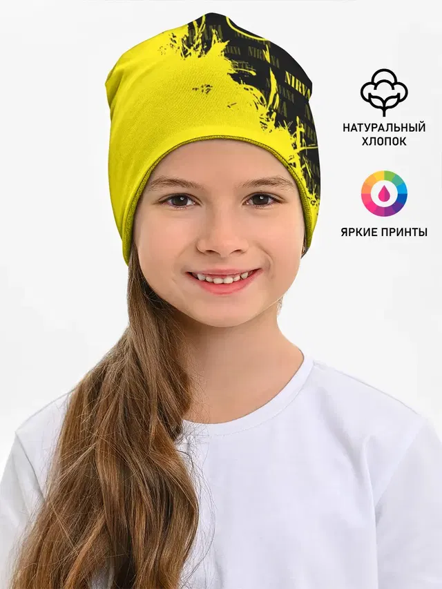 Детская шапка с принтом «Smiley logo»