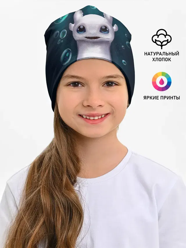 дневная фурия