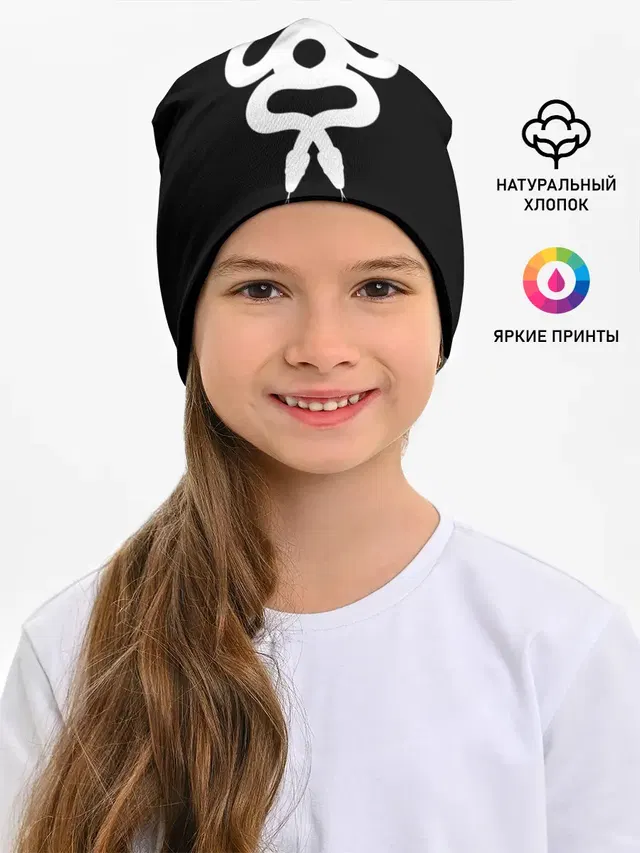 Змеиный силуэт