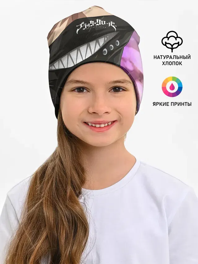 Зора Идеаре