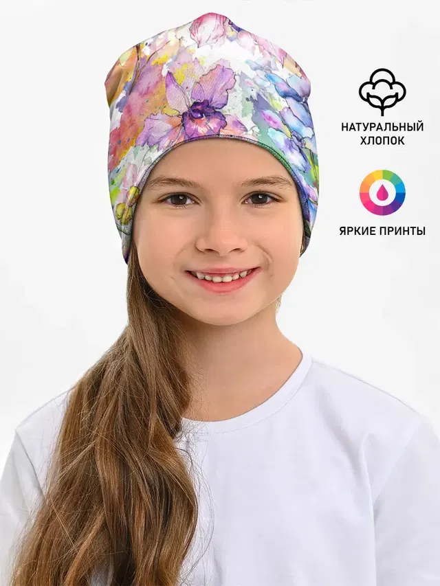 Цветы