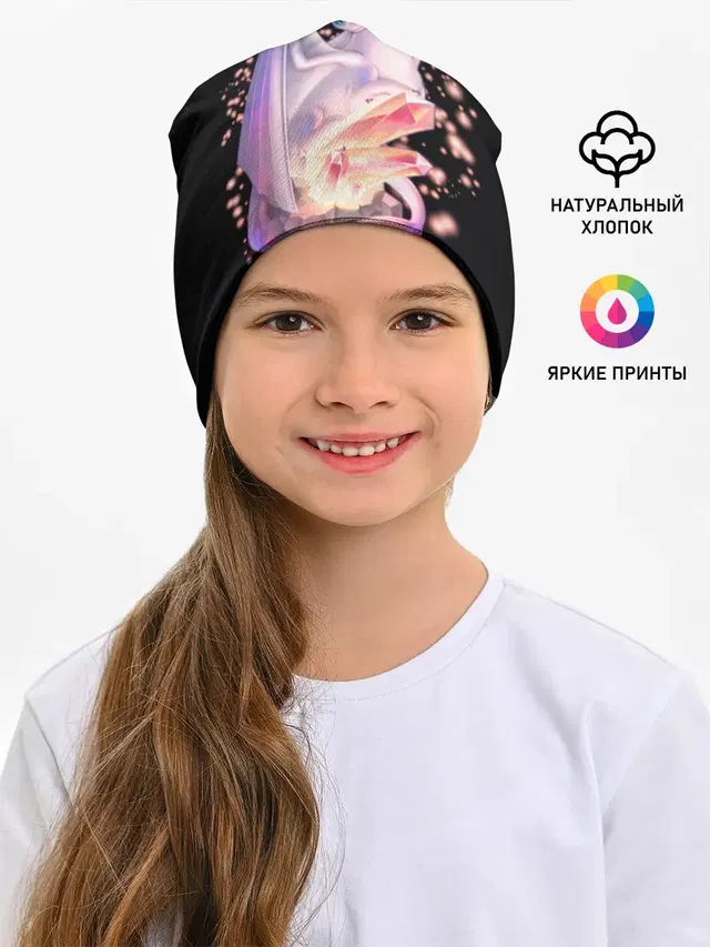 дневная фурия