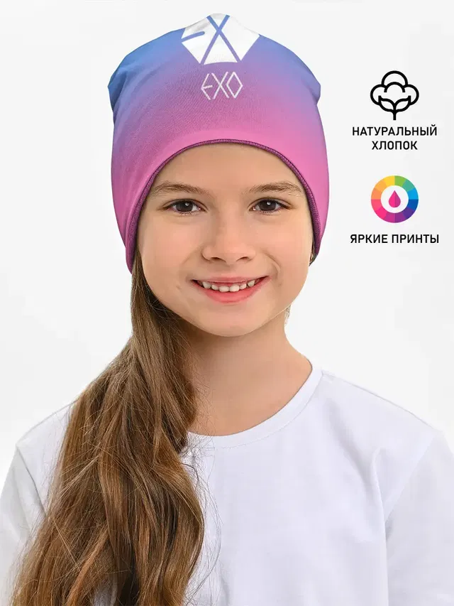 Детская шапка с принтом «Exo»