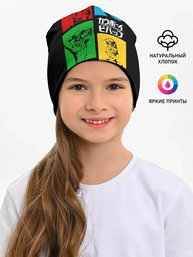 Ковбой Бибоп