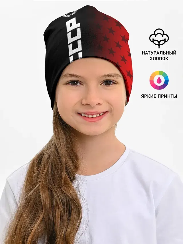 СССР