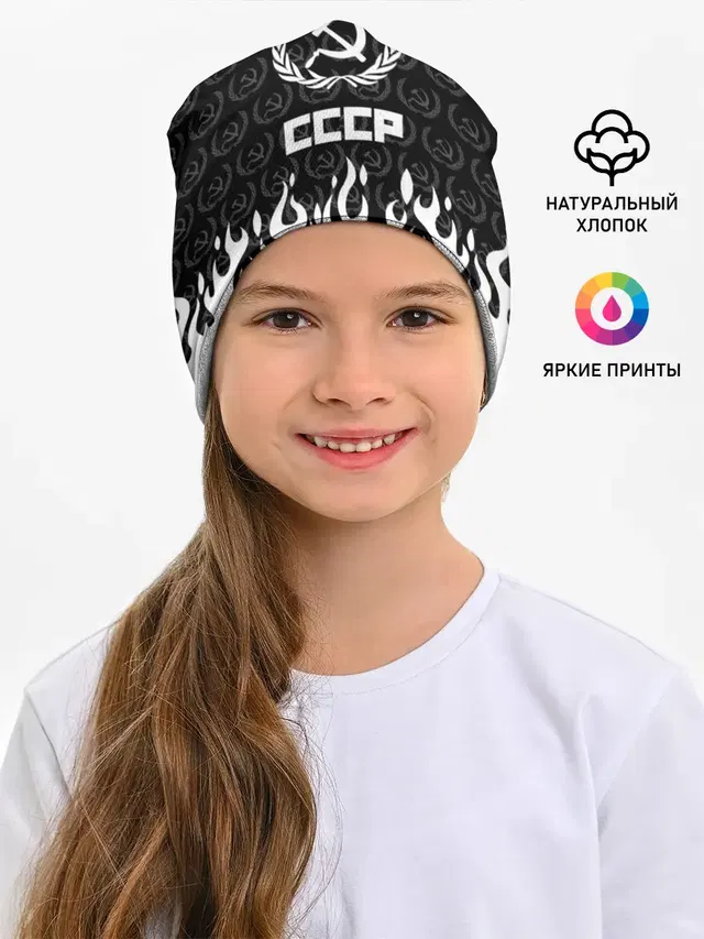 СССР