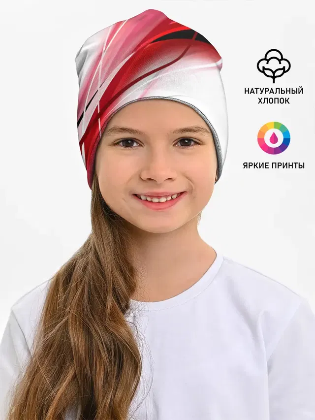 Красная линия