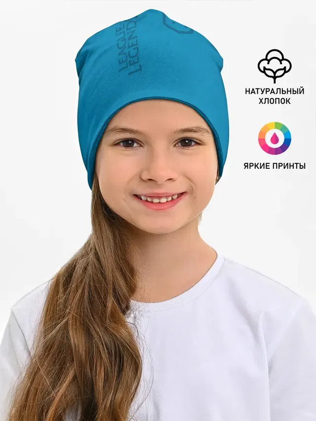 Детская шапка с принтом «Poro Pocket Tee»
