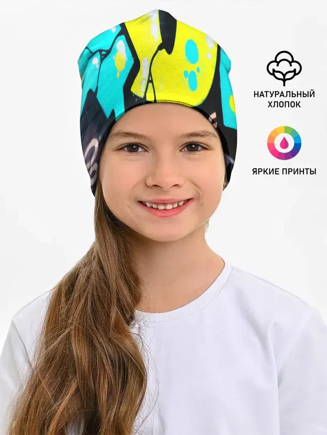 Кислотный арт