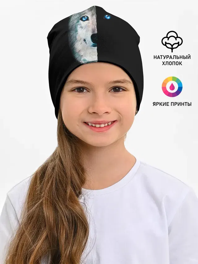 Волк