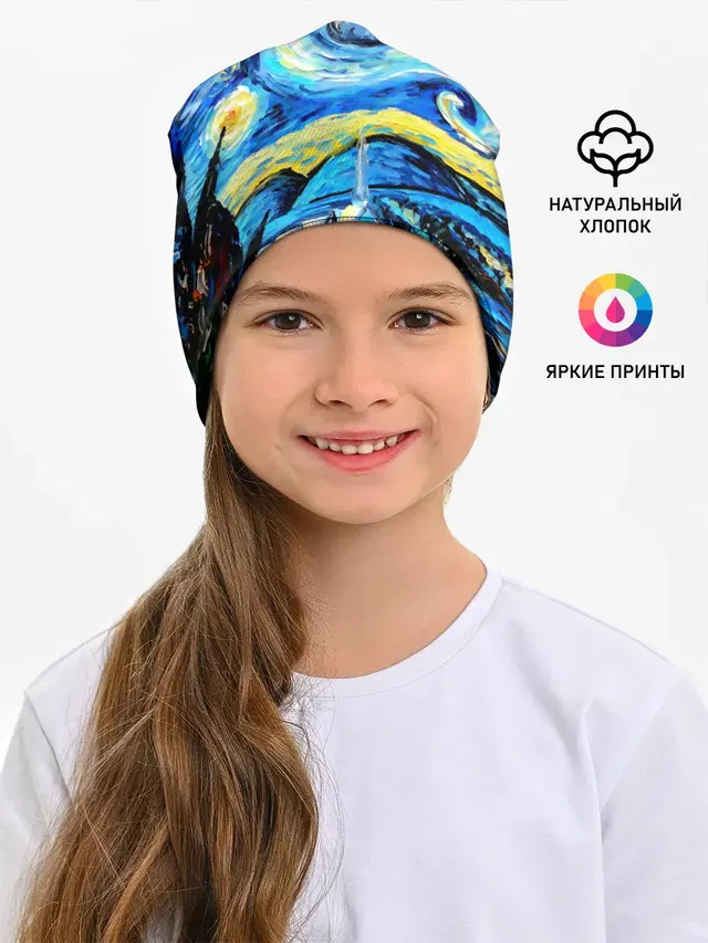 Искусство