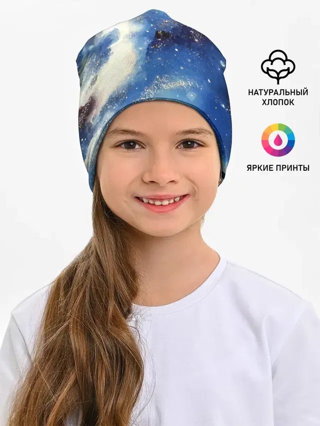 Ёжик в космосе