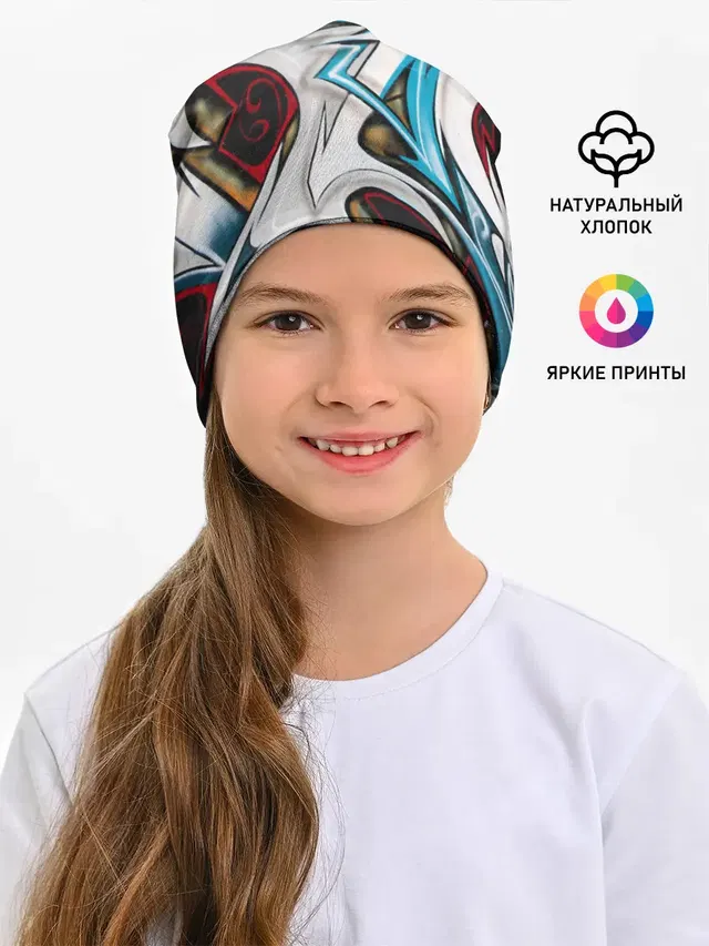 Стиль улицы