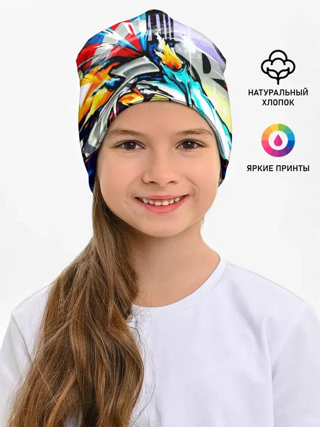Я художник