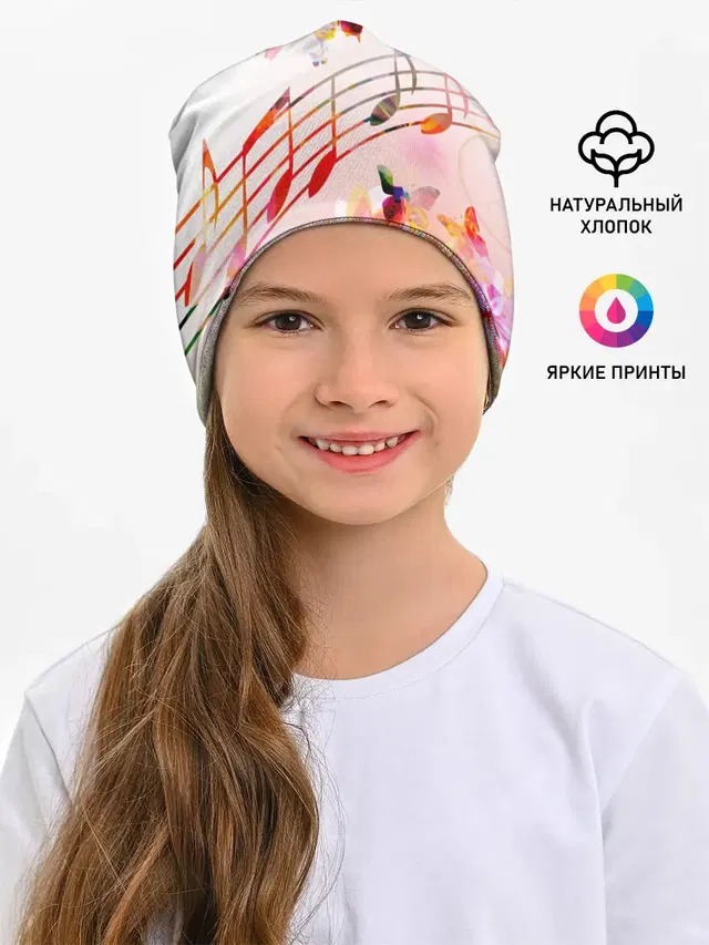 Ноты весна