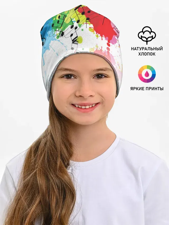 Ноты color