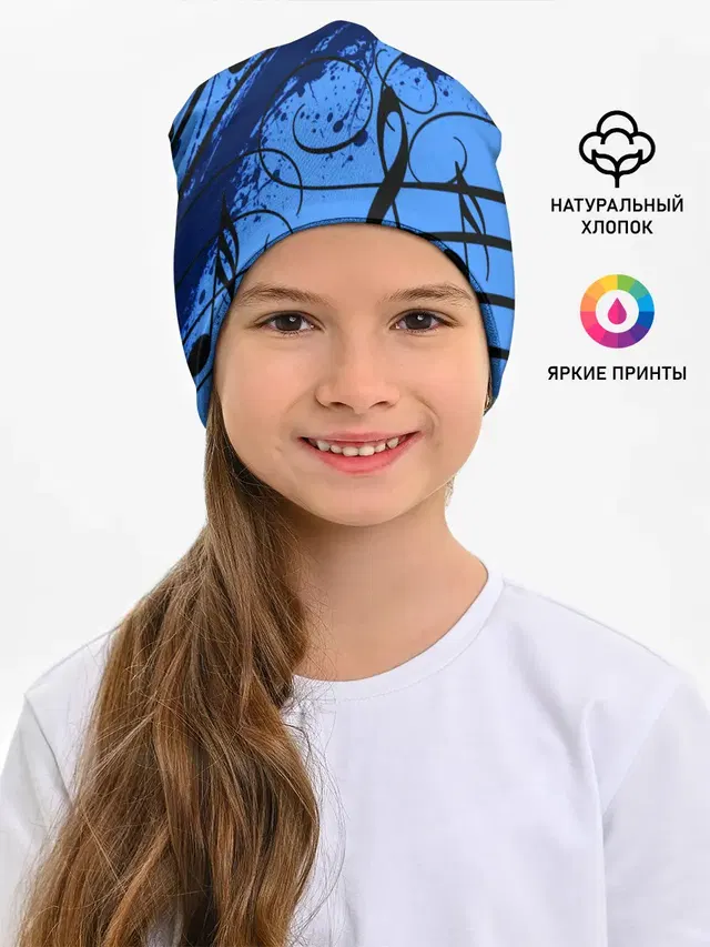 Музыка