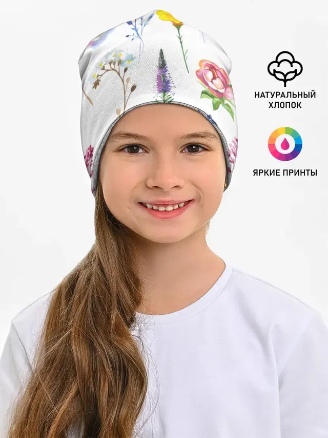 Полевые цветы