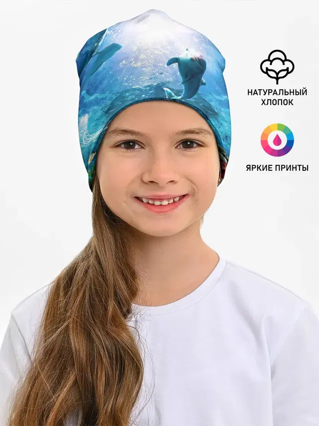 Дельфины